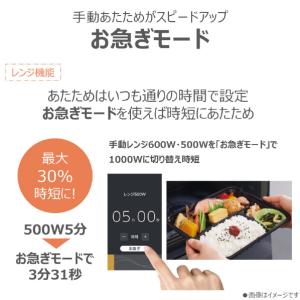 東芝 東芝過熱水蒸気オーブンレンジ 石窯ドーム...の詳細画像4