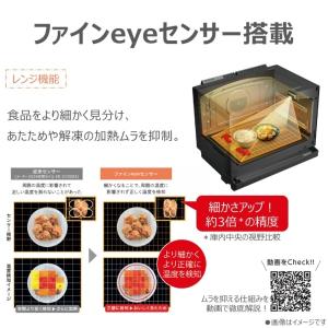 東芝 東芝過熱水蒸気オーブンレンジ 石窯ドーム...の詳細画像2