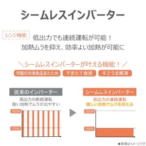 東芝 東芝過熱水蒸気オーブンレンジ 石窯ドーム...の詳細画像3