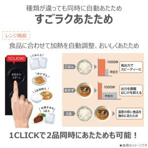 東芝 東芝過熱水蒸気オーブンレンジ 石窯ドーム...の詳細画像4