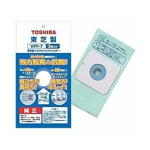 TOSHIBA 掃除機用高性能トリプルパックフィルター 3枚入 VPF-7 東芝 〈VPF7〉