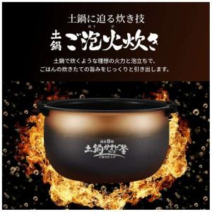 タイガー TIGER 圧力IH炊飯器 5.5合...の詳細画像1