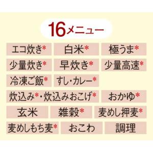 タイガー TIGER 圧力IH炊飯器 5.5合...の詳細画像5