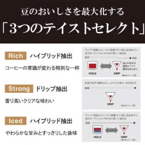 タイガー TIGER コーヒーメーカー オニキ...の詳細画像2