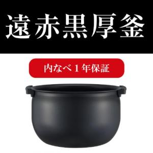 タイガー TIGER IHジャー炊飯器 5.5...の詳細画像1