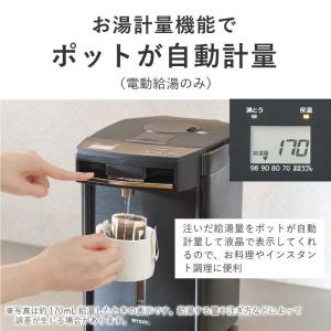 タイガー TIGER 電気ポット 蒸気レスVE...の詳細画像4