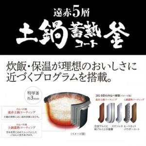 タイガー TIGER 圧力IHジャー炊飯器 5...の詳細画像1