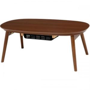 萩原 こたつテーブル カジュアル 一人用 楕円形 折りたたみ式 完成品 ウォールナット カルミナ950-WN