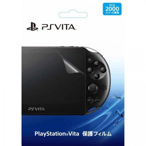 PSVITA用 保護フィルム (PCH-2000シリーズ専用) [PCHJ-15018]〈PCHJ1...