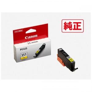 CANON 純正インクタンク イエロー BCI-...の商品画像