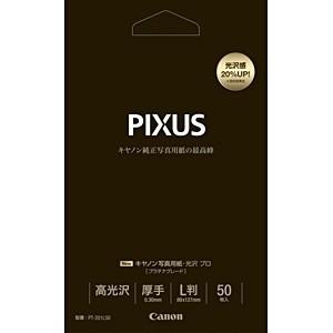 CANON キヤノン写真用紙・光沢 プロ プラチナグレード L判 50枚 PT-201L50 キヤノ...