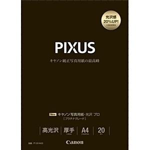 CANON キヤノン写真用紙・光沢 プロ プラチナグレード A4 20枚 PT-201A420 キヤ...