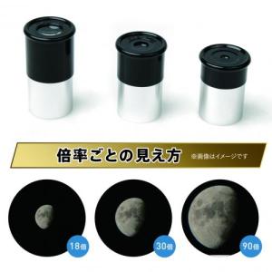 Kenko 天体望遠鏡 スカイウォーカー SK...の詳細画像2