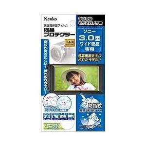 Kenko 液晶保護フィルム SONY 3.0型ワイド液晶用 EPV-SO30W-AFP 〈EPVS...