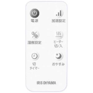 アイリスオーヤマ IRIS OHYAMA 上給...の詳細画像3