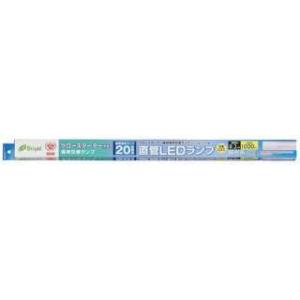 10 直管LEDランプ 20形相当