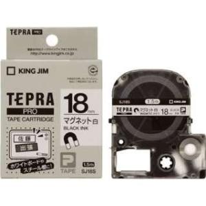 KING JIM TEPRA PRO マグネットテープ 白テープ  黒文字  18mm SJ18S ...