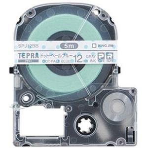 キングジム KINGJIM テプラPROテープ　マスキングテープ MTラベル　ドット・ペールブルー ...