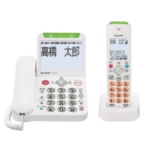 シャープ SHARP デジタルコードレス電話機 子機1台 ホワイト JD-AT90CL 〈JDAT90CL〉｜denkichiweb