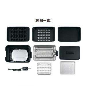 象印 ZOJIRUSHI ホットプレート 3枚...の詳細画像3
