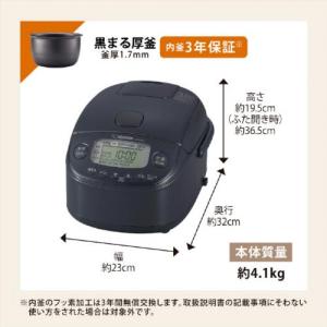 象印 ZOJIRUSHI 圧力IH炊飯器 3合...の詳細画像2