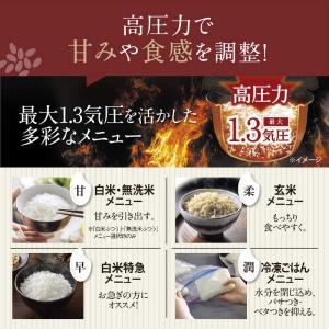 象印 ZOJIRUSHI 圧力IH炊飯ジャー ...の詳細画像3