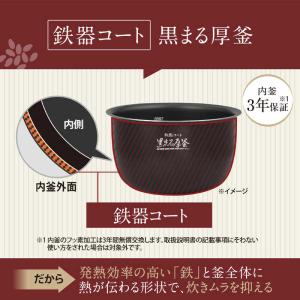 象印 ZOJIRUSHI 圧力IH炊飯ジャー ...の詳細画像4