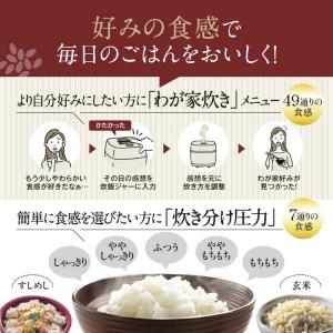 象印 ZOJIRUSHI 圧力IH炊飯ジャー ...の詳細画像5