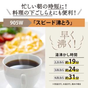 象印 ZOJIRUSHI 電気ポット VE電気...の詳細画像3
