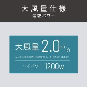 コイズミ KOIZUMI マイナスイオンヘアド...の詳細画像2