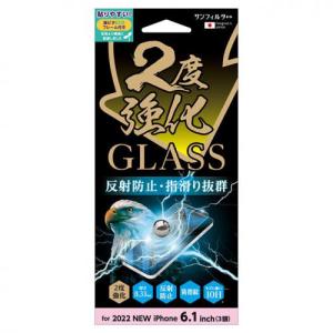 サンクレスト SUNCREST 2022 iPhone 6.1 3眼 2度強化ガラス さらさら防指紋 サンフィルター I36RGLAGW 〈i36RGLAGW〉の商品画像
