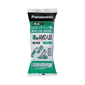 Panasonic  掃除機・米とぎ器共用紙パック 10枚入  S型  AMC-U2 パナソニック 〈AMCU2〉