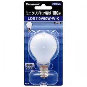 岩崎電気 岩崎 屋外用レフランプ 散光形 RF110V270WH 300W形 E39口金
