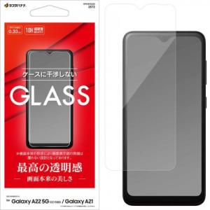 ラスタバナナ Galaxy A22 5G(SC-56B)用 ガラスフィルム 平面保護 高光沢 0.33mm クリア GP3187GA22〈GP3187GA22〉｜denkichiweb