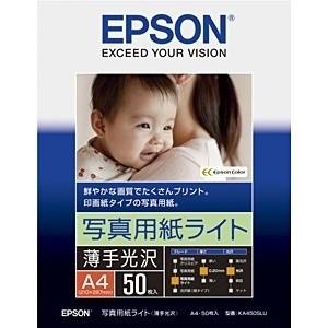 EPSON 写真用紙 ライト 薄手光沢 A4 50枚 KA450SLU エプソン 〈KA450SLU〉｜デンキチWeb Yahoo!店