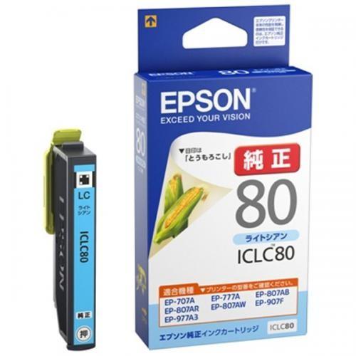 EPSON 純正インクカートリッジ ライトシアン ICLC80 エプソン 〈ICLC80〉
