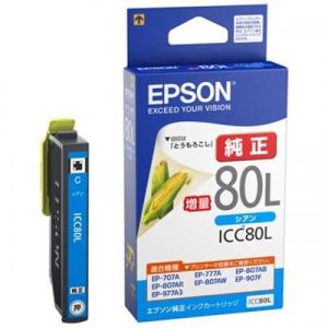 EPSON 純正インクカートリッジ 増量 シアン ICC80L エプソン 〈ICC80L〉｜denkichiweb