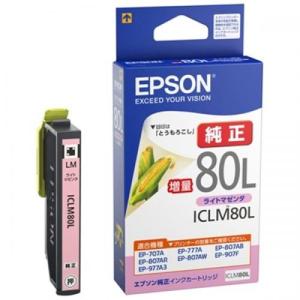 EPSON 純正インクカートリッジ 増量 ライトマゼンタ ICLM80L エプソン 〈ICLM80L〉