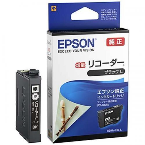 EPSON 純正インクカートリッジ 増量 リコーダー ブラック RDH-BK-L エプソン 〈RDH...