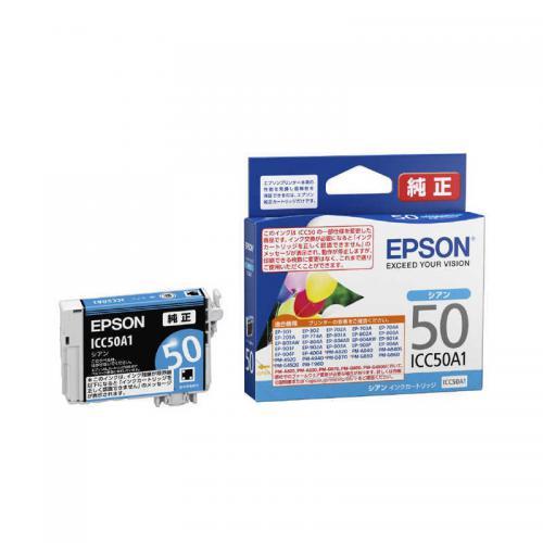 エプソン EPSON 純正インクカートリッジ シアン ICC50A1〈ICC50A1〉