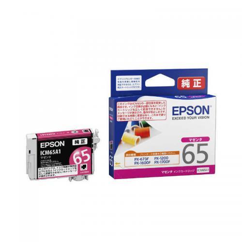 エプソン EPSON 純正インクカートリッジ マゼンタ ICM65A1〈ICM65A1〉