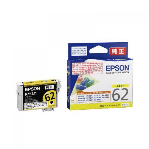 エプソン EPSON 純正インクカートリッジ イエロー ICY62A1〈ICY62A1〉