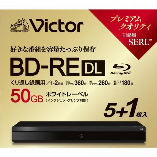 ビクター Victor ブルーレイディスク BD-RE DL 6枚パック 50GB BE260NP6...