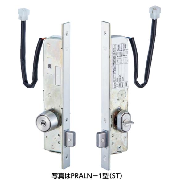 ALN-1 美和ロック（MIWA)電気錠　狭框ドア用　バックセット26ｍｍ　奥行き44ｍｍ
