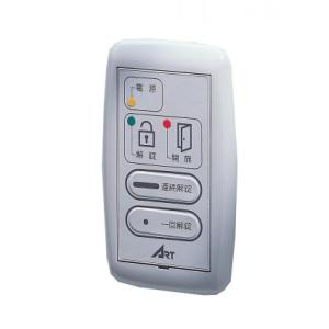 B-9615F ART(アート）電気錠解錠ボタン（操作指示器、電子錠、電子ロック、電気錠コントローラ...