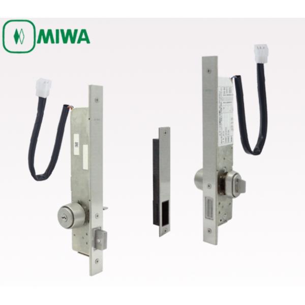 PR.ALN-1 美和ロック（MIWA)電気錠　狭框ドア用　バックセット26ｍｍ　奥行き44ｍｍ