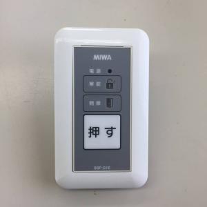 SSP-G1E MIWA 美和ロック 操作表示器  電気錠 電池錠 電子錠｜電気錠卸