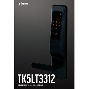 ランダムテンキーロック TK-4LT33-2SG(シルバーグレー) 自動施錠