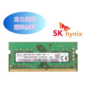 2025年10月】SK hynix メモリー（モジュール規格：PC4ー21300