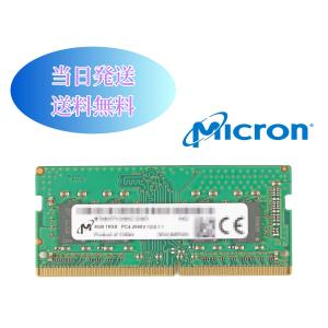 Micron ノートPC用メモリ DDR4 S...の詳細画像2